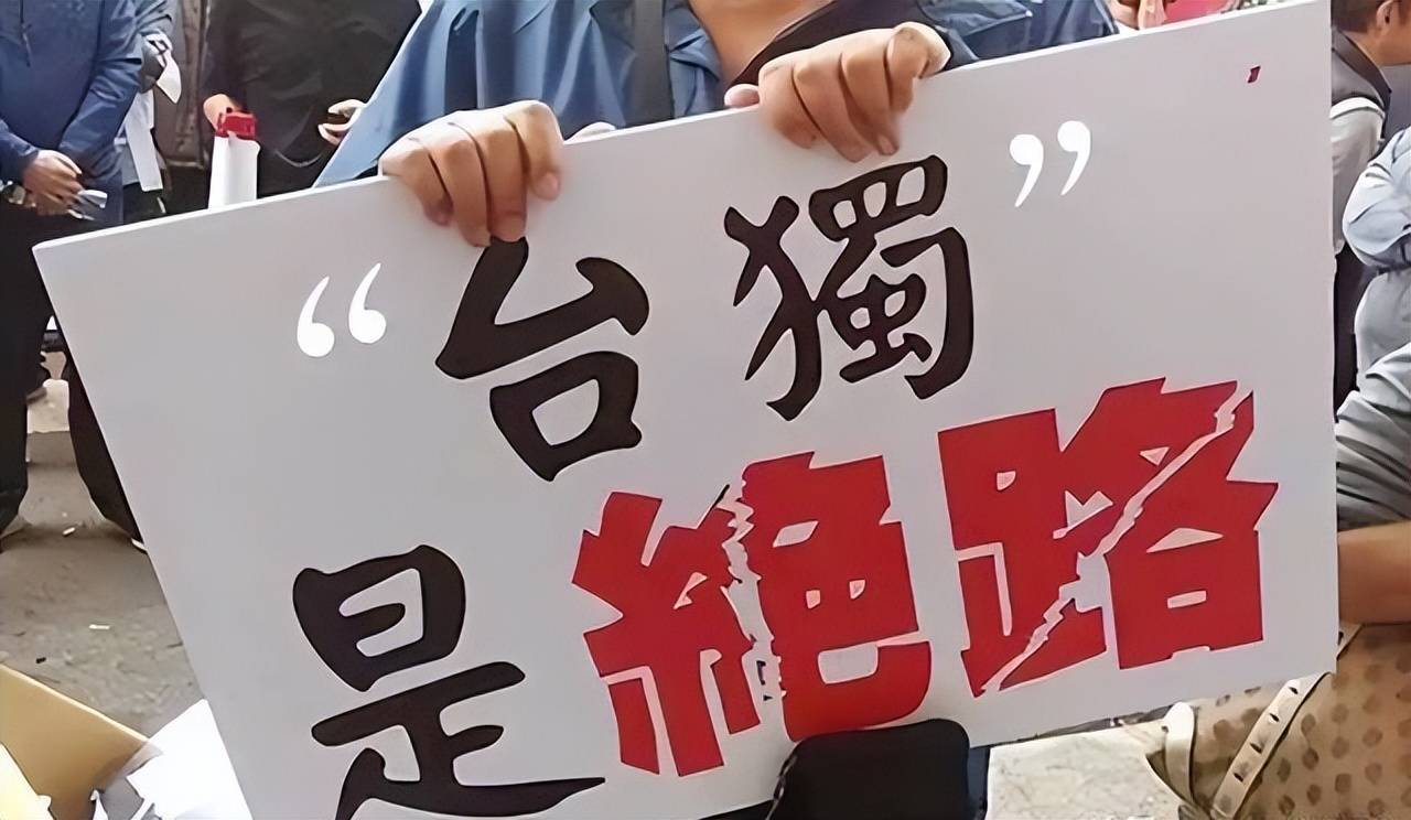 必须让蔡康永之流彻底领悟到“台独”是条绝路