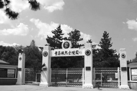 朱老总题写碑文颂英烈
