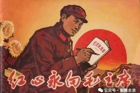 干部参加劳动：毛主席留给我们的百年大计