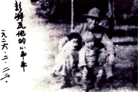 彭士禄：千淘万漉仍是“乐天派”！