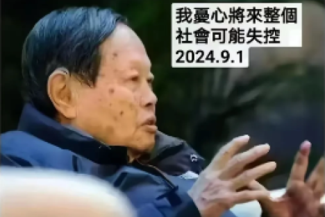 陈先义：为什么杨振宁在AI技术迅猛崛起时发出这样的担忧？