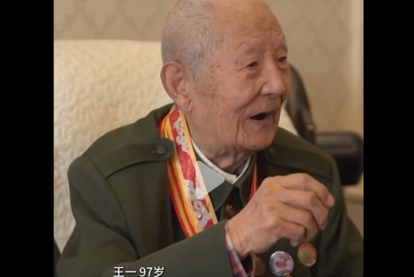 97岁二野老战士王一：我将蒋介石名字画成狗，首长说谩骂不是战斗