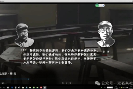 双石：“我们再不能让张国焘破坏党的统一了”