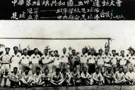 烽火中的红色足球，场面之热烈堪比今日火爆的“苏超”
