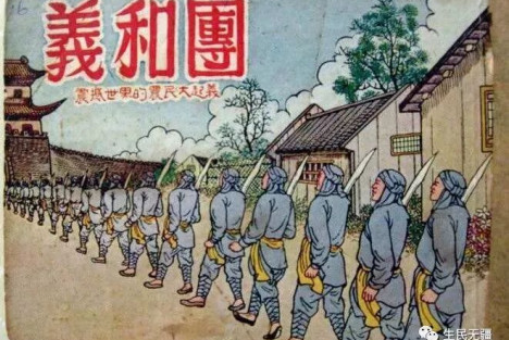 西方学者认为：骂义和团的公知全是贱骨头
