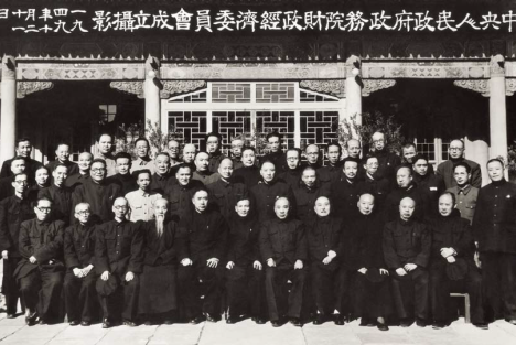 陈云与新中国财经干部队伍建设