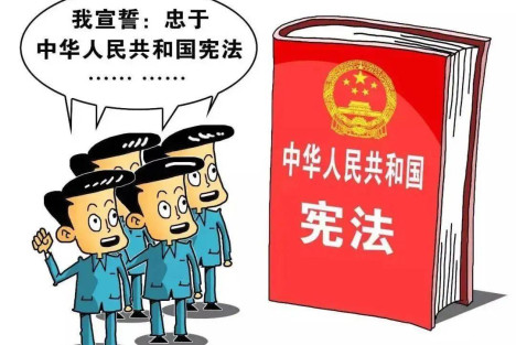 王勇 毕岚欣：新时代党的纪律与国家法律有序衔接的基本路径