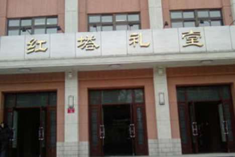 陈先义：说说红塔礼堂