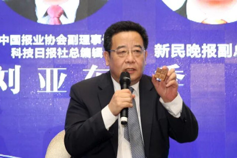 刘亚东的崇“洋”情结