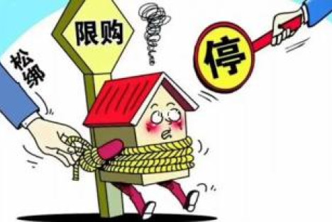赵磊：取消限购能“救房市”吗？