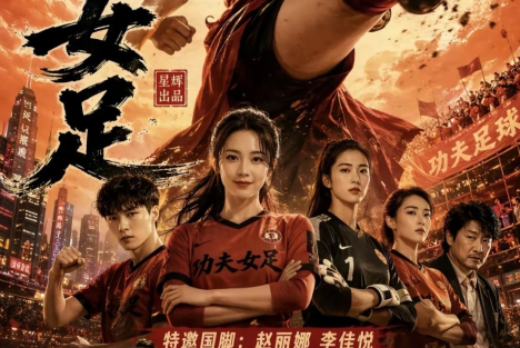 为什么一些人总对表达爱国精神的电影充满偏见？