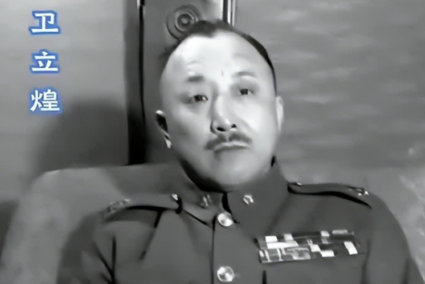 卫立煌到底是不是共产党的卧底？