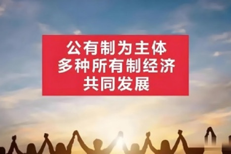 何干强：要搞好社会主义市场经济，必须重视综合平衡