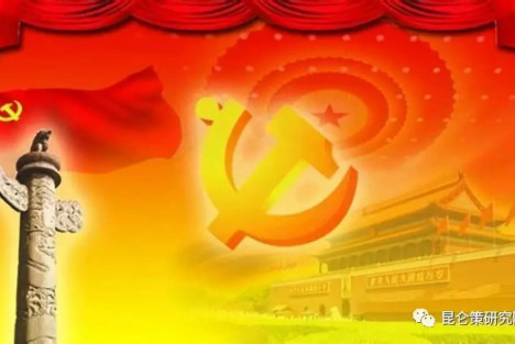 周新城：关于国家治理问题的两点看法