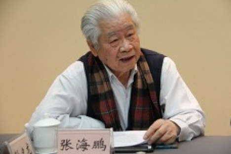 张海鹏发言：毛泽东的人民民主专政理论是马克思主义中国化的重要组成部分