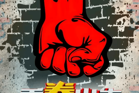 于耀宾：事到如今，必以严刑峻法