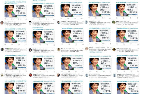 起底日本网络水军，挺日贬华，一条最少2000日元