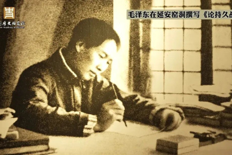 毛主席对实现社会主义现代化的自信：“我们的目的一定能够达到”