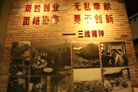 李殿仁：弘扬三线精神，争做时代先锋