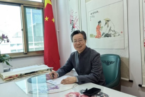 全根先：中华文明的基本特征及其现代意义