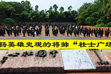 高戈里：过度美化国民党抗战的作品和舆论为何会泛滥成灾？