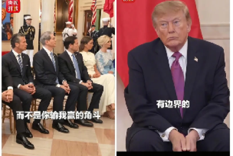 陈先义：从中美会晤时美方“正襟危坐”看美国霸权的衰退