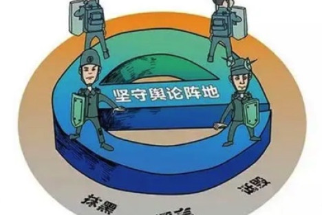 李希光：摸清思想意识形态的领土与阵地