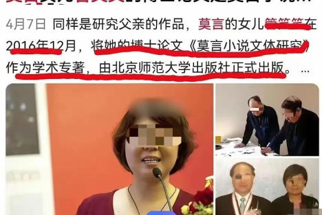 陈先义：岂能对公众关切的管笑笑的问题“一笑了之”？