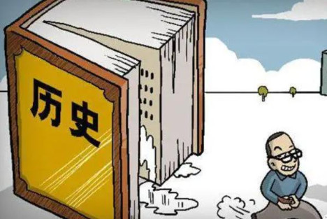 赵磊：民众怒斥莫言造谣诋毁前三十年，冤枉他了吗？