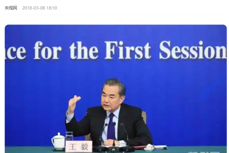 严厉打击“精日派”是目前意识形态工作的当务之急之一！