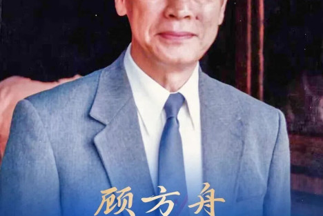 “糖丸之父”顾方舟不顾危险拿儿子试药，临终称“一生做了一件事，值得！”