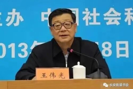 王伟光：中国共产党百年历程与马克思主义哲学中国化