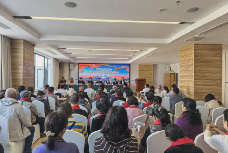 丽江红色文化研究会第三届理事会换届圆满成功