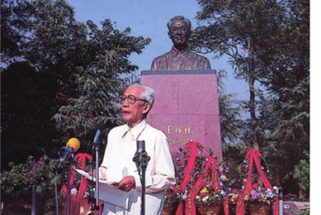 感慨王震同志晚年对党史国史工作的关心