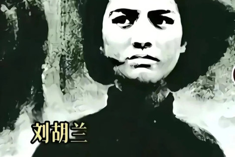 杀害刘胡兰的真凶最终是什么下场？