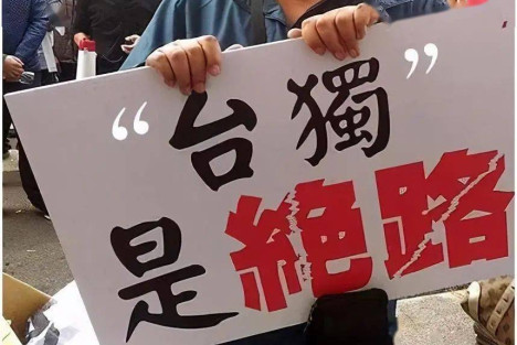 高戈里：瓦解“T独”要令其有出路难拒绝