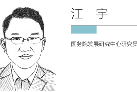 江宇：为什么要始终坚持医疗卫生事业的公益属性？