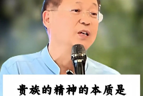 一句“照顾下层人”，撕开多少伪贵族精神