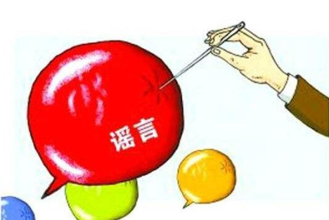 周新城：戳穿歪曲恩格斯的谎言——兼析民主社会主义泛滥的危害
