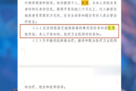 点赞！重庆为防治艾滋病立法，开了个好头