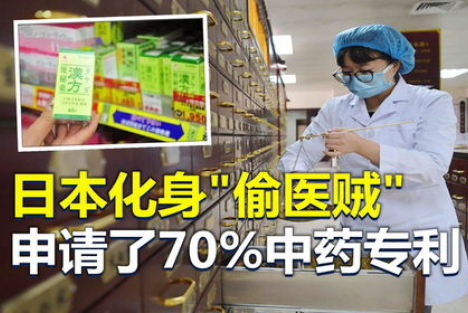 陈先义：保卫中医药，刻不容缓！