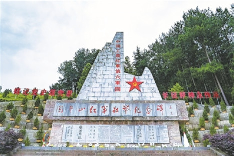 难忘困牛山红军集体跳崖壮举