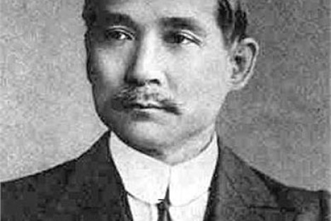 孙中山为何在某些场合写“博爱”，在另一些场合写“天下为公”？