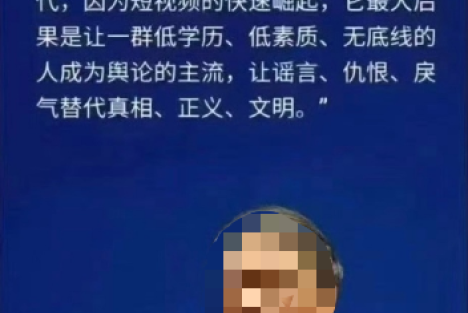 佟师明：透视一个“西化精英”的恐慌症发作现场