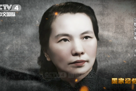 朱枫牺牲后，骨灰漂泊了60年才归乡