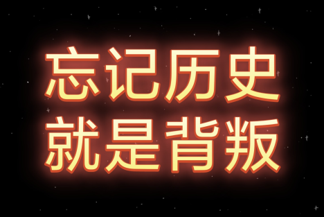 驳冯玮：犹太人真的没有“仇恨教育”吗？
