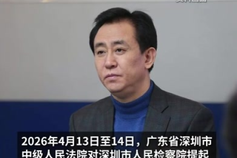 赵明：许家印的“生死簿”