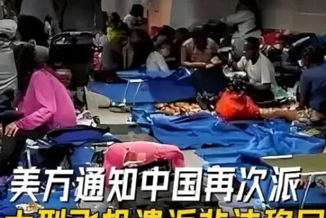 美国甩锅10万非法移民，对华签证威胁，纯属霸权耍无赖！