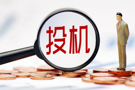 江涌：戳穿西方现代金融的伪善、伪美