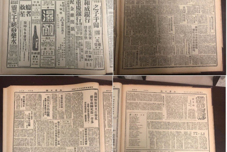 毛主席从未写过如此“民主颂”
